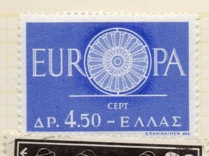 Greece 1950s-60s Early Issue Fine Mint Hinged 4.50dr. NW-06784