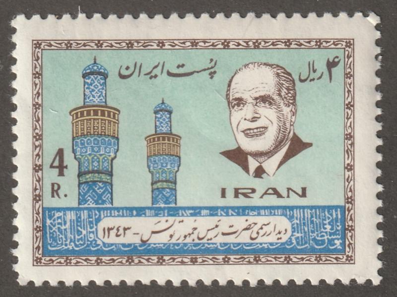 Persia stamp, Scott# 1321 mint never hinged, Pres./mosque, 4R stamp, V-34