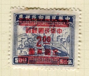 CHINA; 1949 early Gold Yuan surcharge on Transport Revenue Mint hinged $2