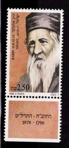 ISRAEL Scott 1029 MNH** 1989 stamp with tab