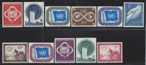 UNITED NATIONS - NEW YORK SC# 1-11 F-VF MNH 1951