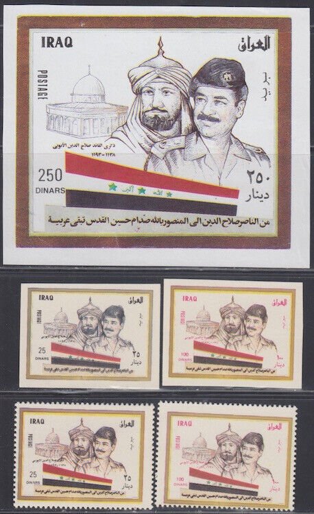 IRAQ Sc#1533-5 CPL MNH SEt & S/S - PERF & IMPERF w/MOSQUE of OMAR in JERUSALEM