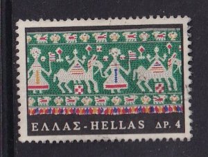 Greece  #872  used 1966 popular art 4d embroidery