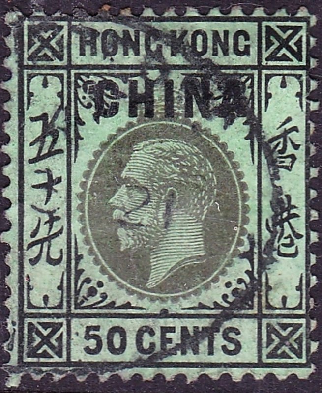 HONG KONG CHINA 1919 KGV 50c Black on Emerald Back SG12b Used