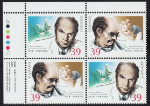 MEDICINE * NORMAN BETHUNE * CHINA, JOINT ISSUE = Canada 1990 #1265a UL PB MNH