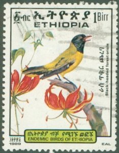 ETHIOPIA 1252 USED BIN $2.00