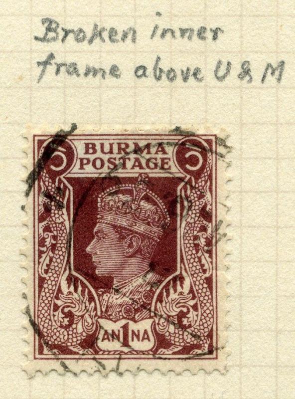 BURMA; 1938 GVI fine used MINOR PLATE FLAW VARIETY(Detailed in scan) on  1a.