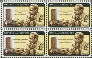 1962 Dag Hammarskjold Block of 4 4c Post Stamps Yellow Invert, Sc# 1204, MNH -OG