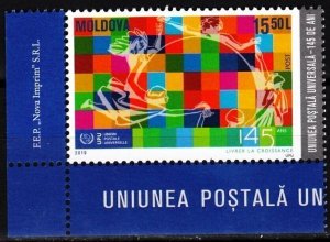 MOLDOVA 2019-17 Universal Postal Union (UPU) - 145. Joint Issue. CORNER, MNH