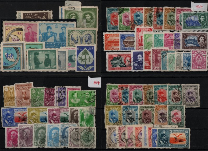 IRAN/PERSIA: Mixed Collection of Used & Unused Examples - 4 Stock Cards (41892)