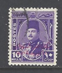 Egypt 304 used (RS)