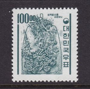 Korea Scott # 372 VF mint never hinged nice color cv $ 100 ! see pic !
