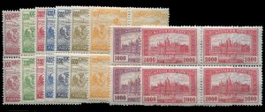 Hungary #388-396, 1924 100k-200k, complete set in blocks of four, never hinged