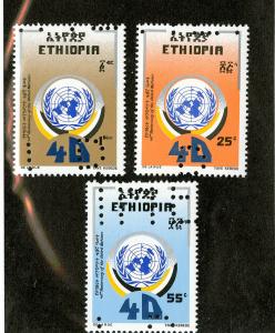 Ethiopia Stamps # 1132-4 XF OG NH Specimen Set