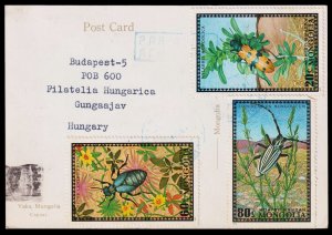 Mongolia Post Card Scott 668, 671, 672 (1972) Used F-VF W