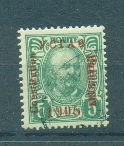 Montenegro sc# 68a type 2 used cto cat value $.40