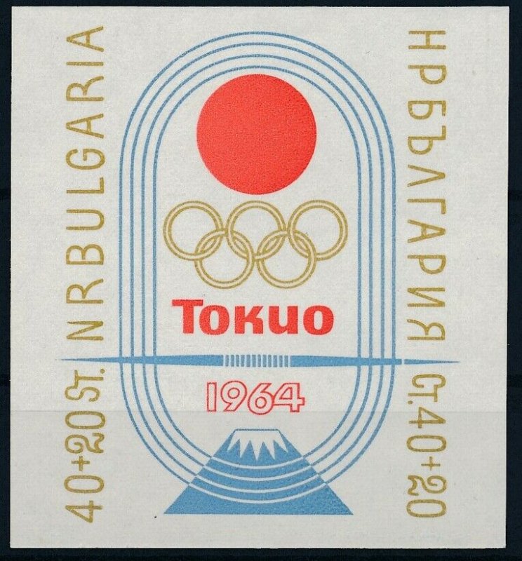 [I908] Bulgaria 1964 Olympics good sheet very fine MNH