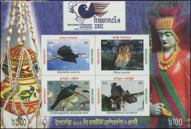 Bangladesh 2012 Sc 800 FN Birds broadbill sunbird egret owl 