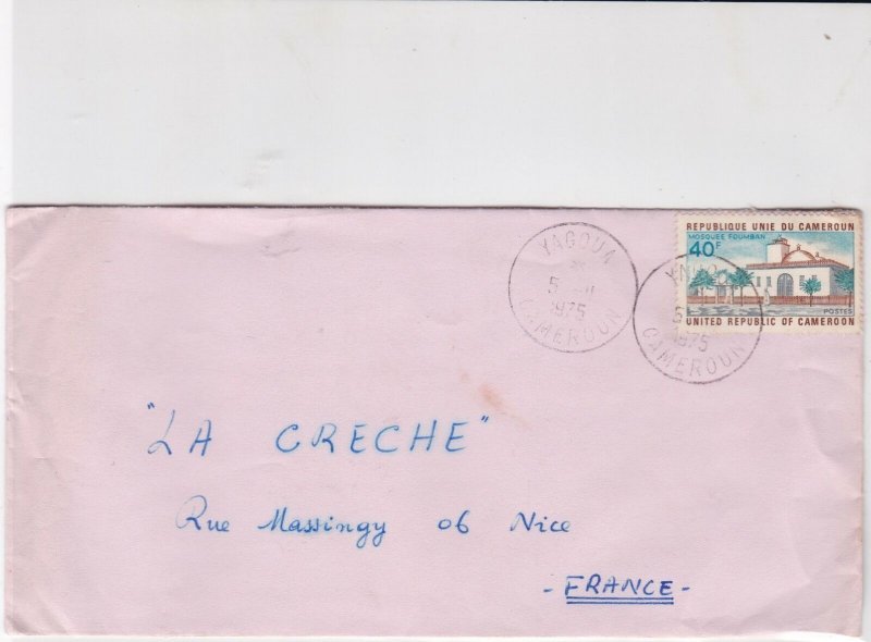 cameroun 1975 mosque foumban  stamps cover ref 20484 