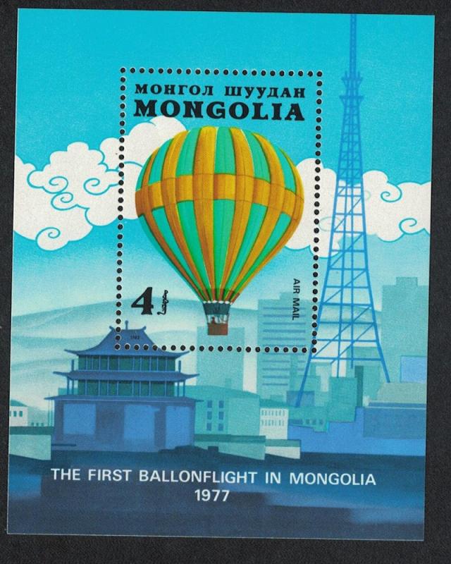 Mongolia Bicentenary of Manned Flight MS SG#MS1501