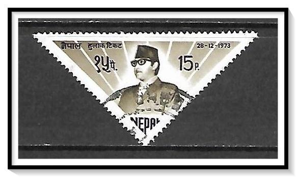 Nepal #279 King Birendra Used