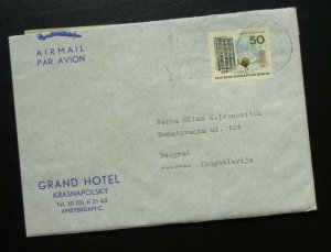 Germany 1967 Airmail Cover To Belgrade Serbia - Yugoslavia Architecture  DK49 