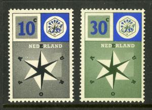 NETHERLANDS 372-373 MNH SCV $10.50 BIN $5.75