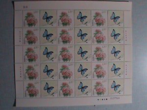 CHINA STAMPS: 2011, LOVELY COLORFUL FLORA & BUTTERFLY COMPLETE FULL SHEET SETS