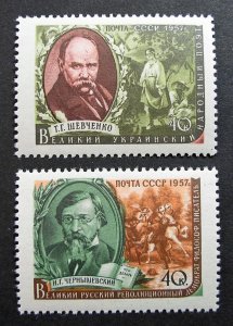 Russia 1957 #1961-1962 MH OG Russian Shevchenko & Chernyshevsky Set $2.60!!