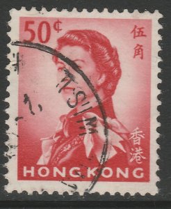 1962 Hong Kong Queen Elizabeth II 50c Used Stamp A25P4F17018-