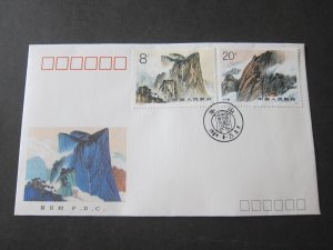 China PRC 1989 T140 FDC