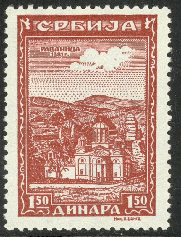 SERBIA WW2 GERMAN OCCUPATION 1942-43 1.50d RAVANICA MONASTERY Sc 2N33 MH