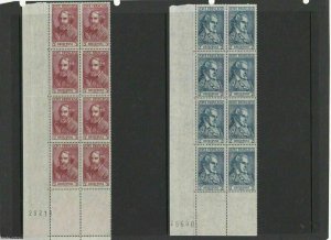 GERMANY FRENCH ZONE 1945 POETS UNMOUNTED MINT BLOCKS CAT £250+ REF R244 