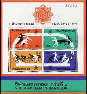 Thailand #777a, 1975 8th SEAP Games souvenir sheet, never hinged