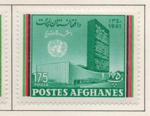 Afghanistan 1961 Unicef Issue Fine Mint Hinged 175ps. 214346