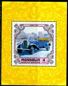 MONGOLIA Sc#1136 1980 Antique Cars Olympics Souvenir Sheet OG Mint NH