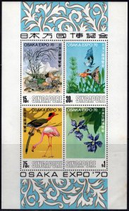 SINGAPORE 1970 -   SEA SHELLS SOUVENIR SHEET MNH # 115a