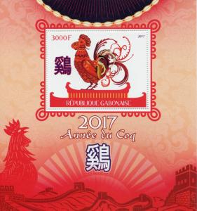 Gabon 2017 MNH Year of Rooster 1v S/S Chinese Lunar New Year Stamps