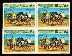 Libya 1977 Blk of 4 Turf Championships, Tripoli, Horse 115d Scott.703 MNH
