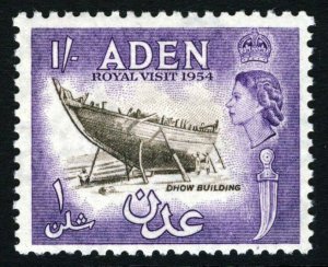 ADEN Queen Elizabeth II 1954 Royal Visit Issue SG 73 MNH