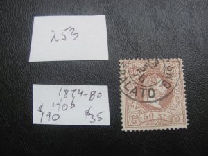 AUSTRIA 1874-80 USED SC 40b VF $190 (253)