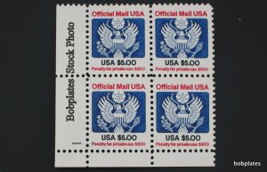 BOBPLATES US #O133 Official Mail Lower Left Plate Block #3 F-VF MNH