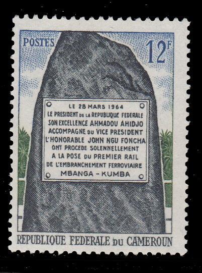 Cameroun 411 MNH