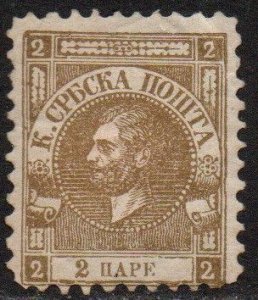 Serbia Sc #8 Mint Hinged