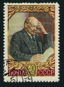 Russia 1933 rare perf L12 1/2,CTO.Michel 1937C. Vladimir Lenin,87.1957.Portrait.