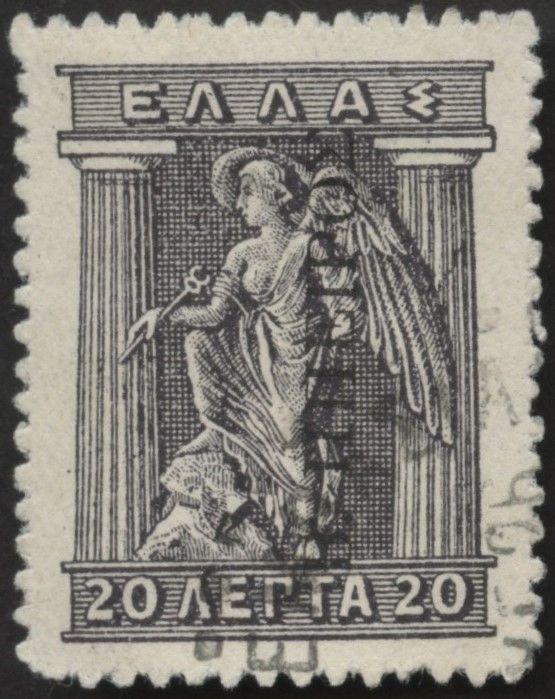 NORTH EPIRUS 1915 - 20 L overprint reading up - Used - Hellas #118 [2983]