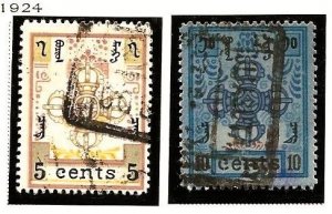 Mongolia 3 4 Used