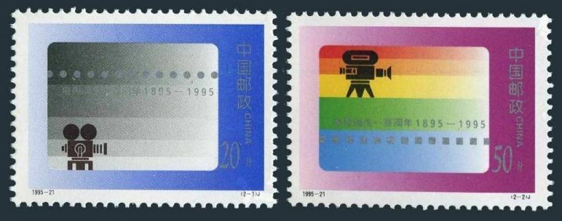 China PRC 2620-2621,MNH.Michel 2657-2658. Motion pictures,centenary,1995.