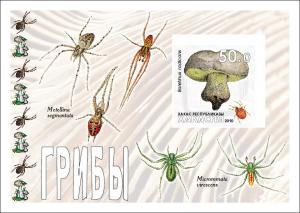 RUSSIA LOCAL SHEET IMPERF MUSHROOMS SPIDERS INSECTS