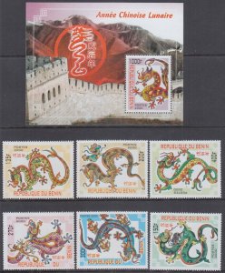 BENIN # BEN005 CPL MNH SET of 6 + SOUVENIR SHEET of LUNAR NEW YEAR - SNAKES